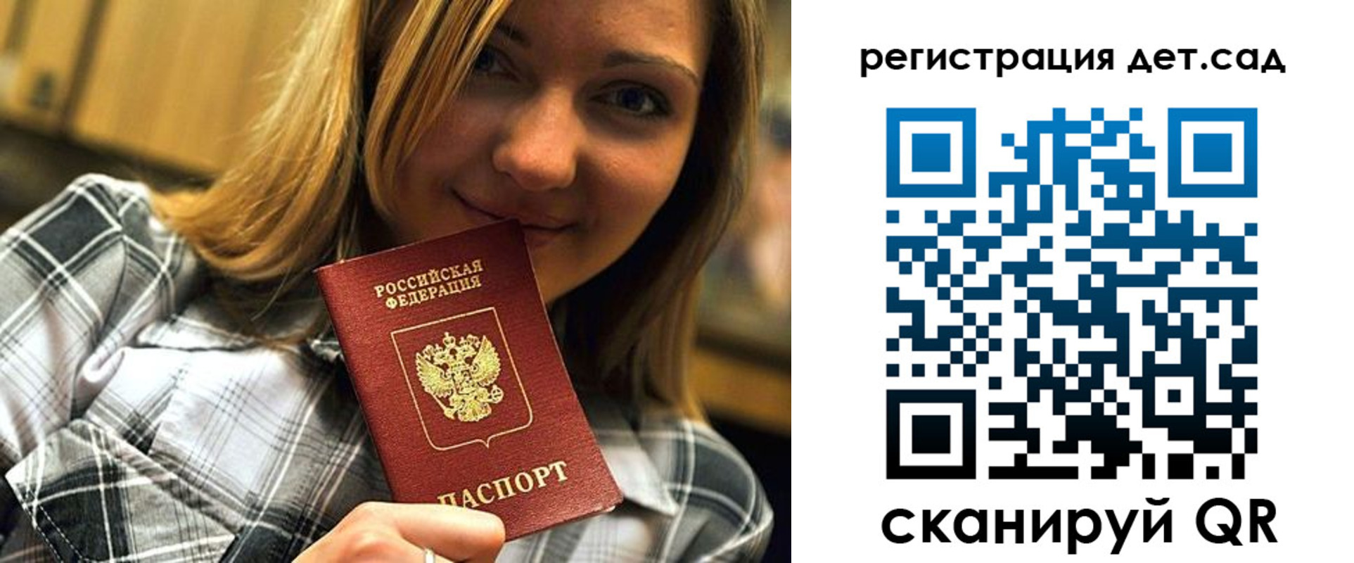 временная регистрация адрес в Ступино