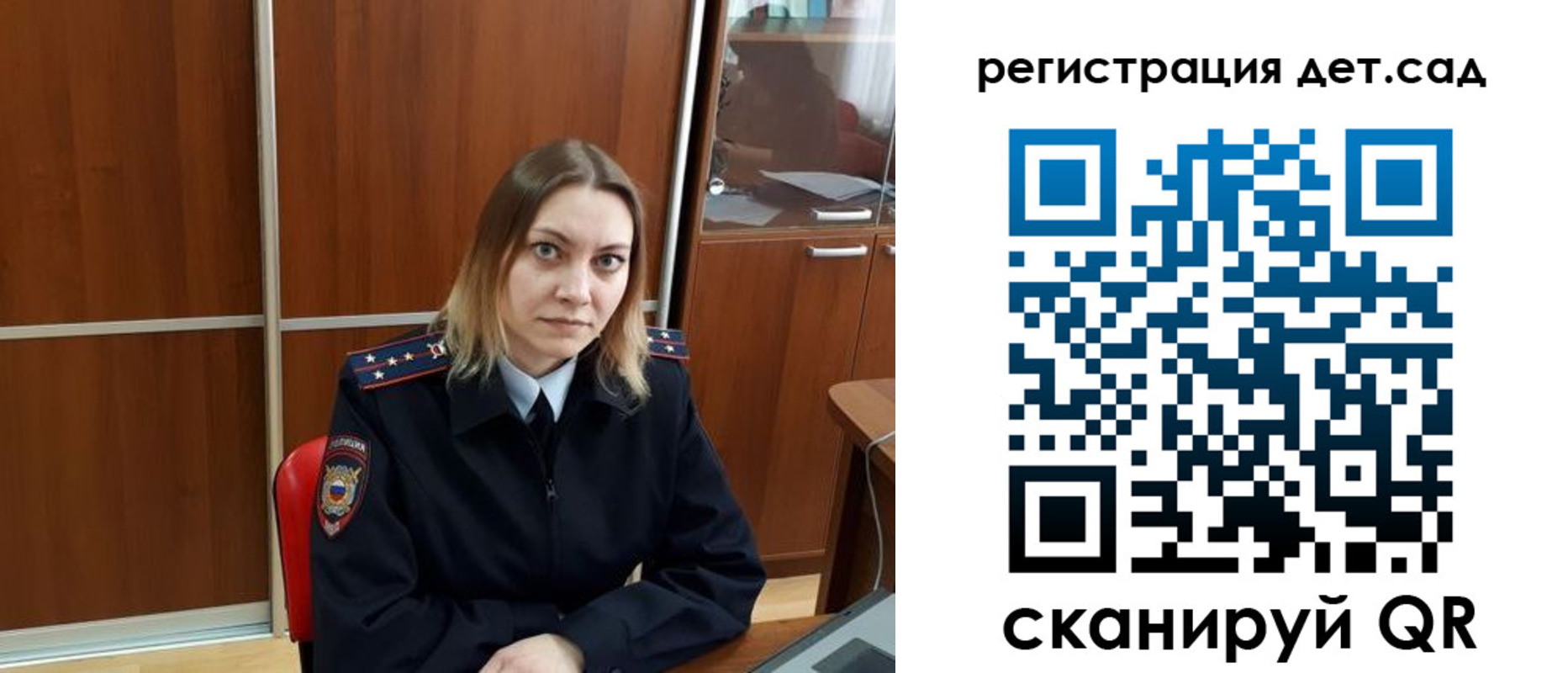 прописка от собственника в Ступино