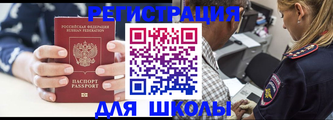 прописка поиск в Ступино