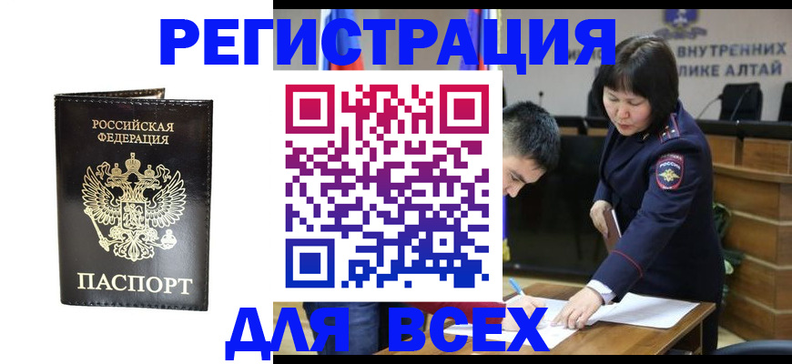 прописка поиск в Ступино